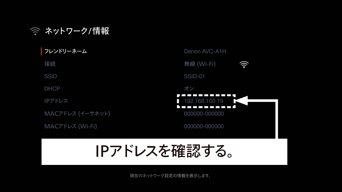GUI NetworkInfo A1HE2
